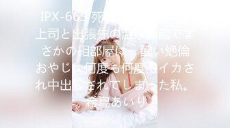 HD) XRW-783 在身體不自由老公眼前被持續侵犯的豐滿妻之性 音海里奈[有碼高清中文字幕]