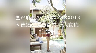 【新片速遞】  星空传媒 XKTC-027 母狗女友想让我操未来岳母