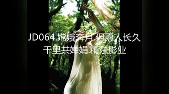 【新片速遞】极品G奶黑丝大长腿女神，被大哥连续干了一个多小时，很持久！虽然是高科技脸，但身材绝对杠杠滴，插完逼再爆菊[1.2G/MP4/02:29:14]