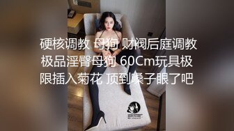 ?反差小骚货?淫乳女神〖下面有根棒棒糖〗第一人视角爆操性感小骚货，高跟油亮丝袜 LED大车灯 坚挺白嫩美乳无套爆肏