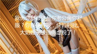 ✿91制片厂✿ 91YCM006 美少女陪我上班让我操▌金宝娜▌