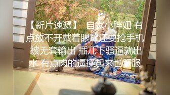 《换妻探花》单男约操小夫妻3P，