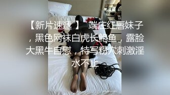 麻豆传媒【MDHT0005】奇淫旅社肉棒和小穴的交谊聚会