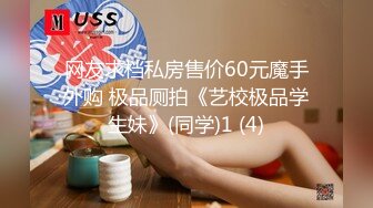 【自整理】金发女郎总是喜欢撅起屁股对着我，双洞都入过了，那感觉让我欲罢不能！【47V】 (27)