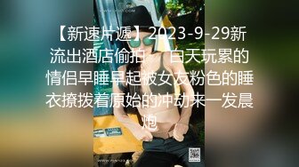 精东影业最新出品JD032草莓味儿邻家小妹白日梦幻想让哥哥草我的嫩逼