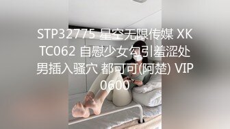 麻豆传媒 送喝醉的老公回家的 上司强操大奶人妻 吴梦梦