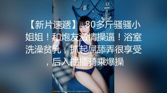 高颜值白虎萌妹大白美乳自慰面具男啪啪 椅子上舔逼逼上位骑乘抽插后入69互舔-1