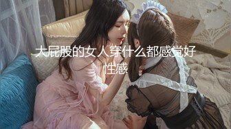 OF大眼萌妹「Yui Peachpie」情趣粉红少女服务金主爸爸被无套爆操小穴射了一肚子精液