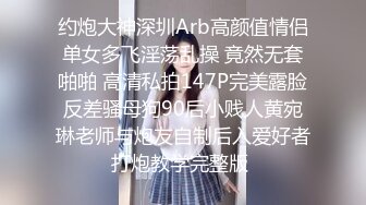 《顶级女模震撼泄密》颜值巅峰秀人网女神模特【鹿依】私拍视图流出，道具紫薇援交金主又舔又抠啪啪 (12)