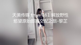 色气学姊Angel liya莉亚慾求不满想吃掉学弟