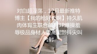 后入一定要慢慢的去感受小穴带来的温度