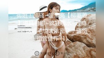    中性打扮短发酷酷美女S型翘起好身材，坐在椅子上玻璃黄瓜抽插，进进出出闭着眼睛享受