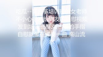 色情主播 极品少女