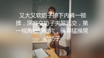 【AI高清2K修复】【素人打野】约了个颜值不错妹子口交舔弄翘起屁股猛操