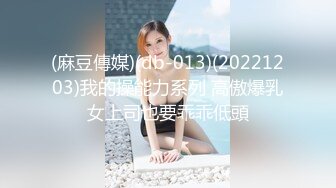 【探花李寻欢】170cm车模，补偿网络不稳定，小李硬撑着无套小干第三炮，炮轻情义重，小骚货走之前还恋恋不舍又抱又亲