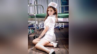 cd 元气少女鹿：好几天没去露出啦，这次专门找了个比较亮的路口，身后一直有骑士们经过，河边遛弯的两个大爷看着我就走过来了，吓得我大几把都掉了