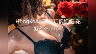 10-17大吉大利吉第一场_约啪温柔气质女神，大屌抽插受不了