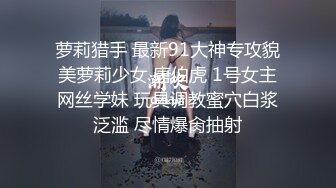 精彩刺激剧情小美女课堂上不穿内内课桌下自摸阴户勾引同桌帅哥忍不住课堂上就开操疯狂啪啪