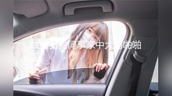 (起點傳媒)(xsjky-025)(20230209)在生病女友面前操翻護士小姐-依依