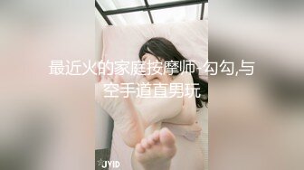 送喝醉的女同事回家