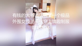 高颜清纯JK美眉吃鸡啪啪 小贫乳小粉穴 尿尿狂喷 被无套输出 口爆吃精