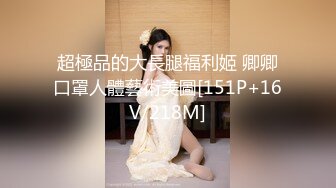 2024年4月秀人网【雨儿酱】气质大美女，性感修身旗袍配白丝，奶头漏57P原版图，奶子真的又大又白