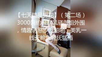 麻豆传媒代理出品-兔子先生系列 拉麵店搭讪超可爱少女 激爽三穴强行插入