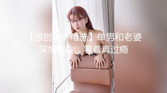 新购买??小马哥解锁大二女孩的M属性2 完美露脸