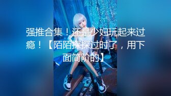 超人气网红博主『CD大小姐』高级酒店上演双龙戏凤 无套轮操口爆颜射极致超清体验