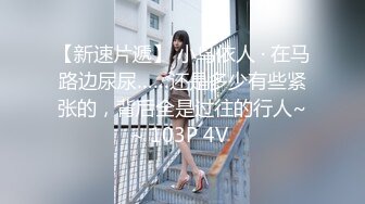 猫爪传媒 MMZ030 偷拍私房性事 某平台网红美女诱拐性爱 纯爱女神 顾桃桃