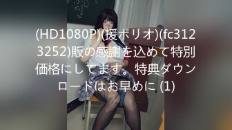 超哥大学城附近高价约操还在读大二的高颜值性感美女,美乳翘臀性感开档黑丝,不让男的干,自己女上位肏男