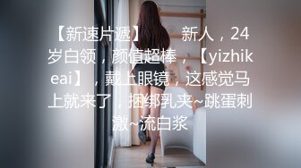 殿堂级 神作 高端ACG业界极品女神爆机少女▌喵小吉▌双子 天竺少女