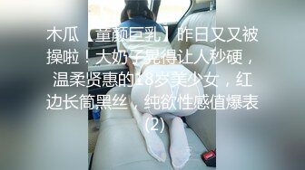 STP30104 新人下海文静小姐姐！性感睡衣黑丝！外表甜美应要求秀一波，浴室脱光光，多毛骚穴特写