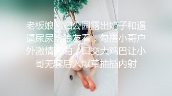 黑丝美少女翘起小屁屁等待主人的大鸡巴后入小骚穴