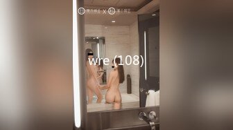 【Qiu_Kiyomi】大屁股极品美乳~劲爆裸舞~道具自慰【32V】 (9)