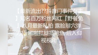 圆圆脸C罩杯短发新人美女，性感吊带小背心，拿出假屌磨蹭骚穴，骑坐抽插猛捅