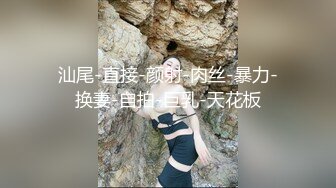 暴艹欲求不满的大屁股小骚货