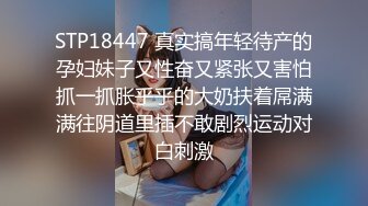 【SSRPeach】台湾清华大学外文系臀后健身教练「Ellie」OF剧情私拍 喊女房东来修灯要求用身体支付只好内射她