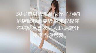 兔子先生 TZ-151 双子兄弟3P大战黑丝美腿巨乳人妻