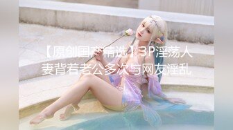 果冻传媒 91kcm-154 趁老婆不在扑床硬上啦啦队女孩-爱丽丝