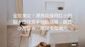 无修正系列21岁S级身材长发清纯美女援交玩3P中出内射粉嫩小鲍鱼首次戴上假屌肏男的屁眼