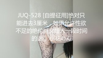 学生装美眉吃鸡