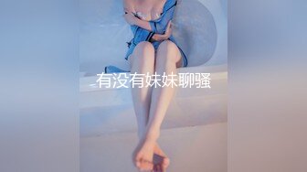 顶级高颜值性感女神【小恩】道具自慰~丝袜足交~花式狂干~过瘾 淫荡 (3)