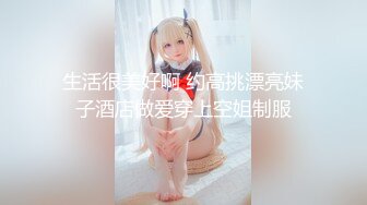 无锡女票马蹄穴喜欢坐在上面，不肯自己动还想爽