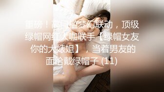 (第二彈) 稀缺資源值得收藏～38V原版MK333【全網推薦】【極品女友】清純可愛饅頭穴大學生女友【依雲】超大尺度福利(第二彈) 稀缺資源值得收藏～38V原版 (6)