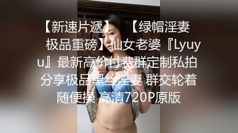 蜜桃传媒EMKY010兽欲继父迷奸清纯女儿