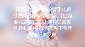 专操洋妞大神〖乌克兰美女团〗约操高颜值俄罗斯豪乳网红多利娅 极品无毛嫩粉穴 无套暴差射在豪乳上