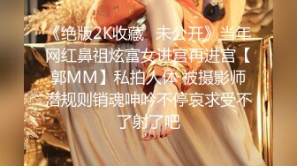 STP24033 170CM红色长裙极品女神  细长美腿黑丝袜  手指伸进内裤摸穴  穿上高跟鞋情趣装操 主动骑乘爆插骚逼 VIP