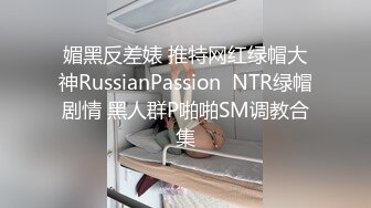 極品膚白貌美尤物被迫肉體賄賂雇主沙發各種體位抽插／美乳翹臀網紅Apple酒店穿噴血吊帶黑絲激情性愛 720p