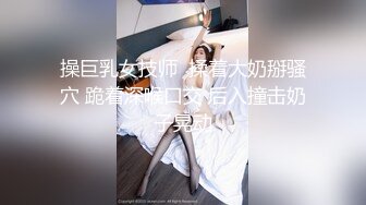 泰国反差长腿巨尻少女「Ketoo Ka」OF私拍 菊花入肛塞鲍鱼吃圣女果【第六弹】 (2)